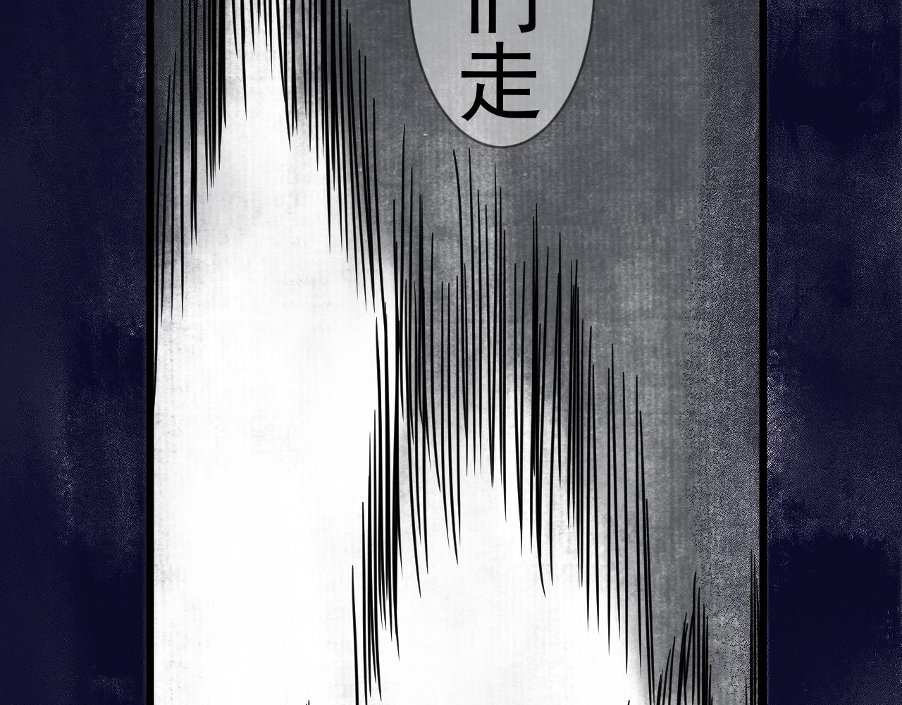 第十一章(1/2)-第11话