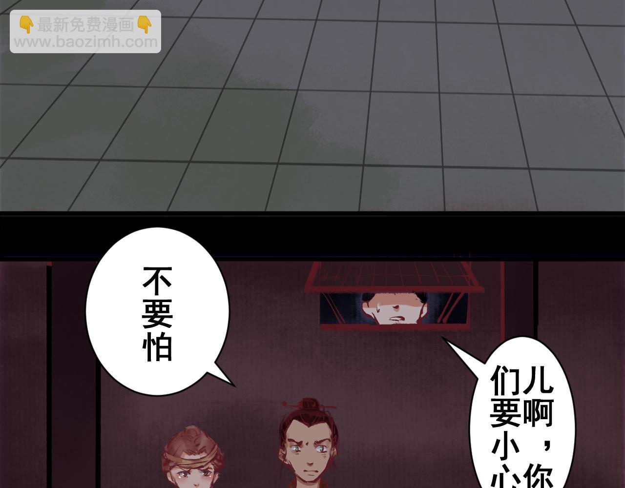 第十一章(1/2)-第11话