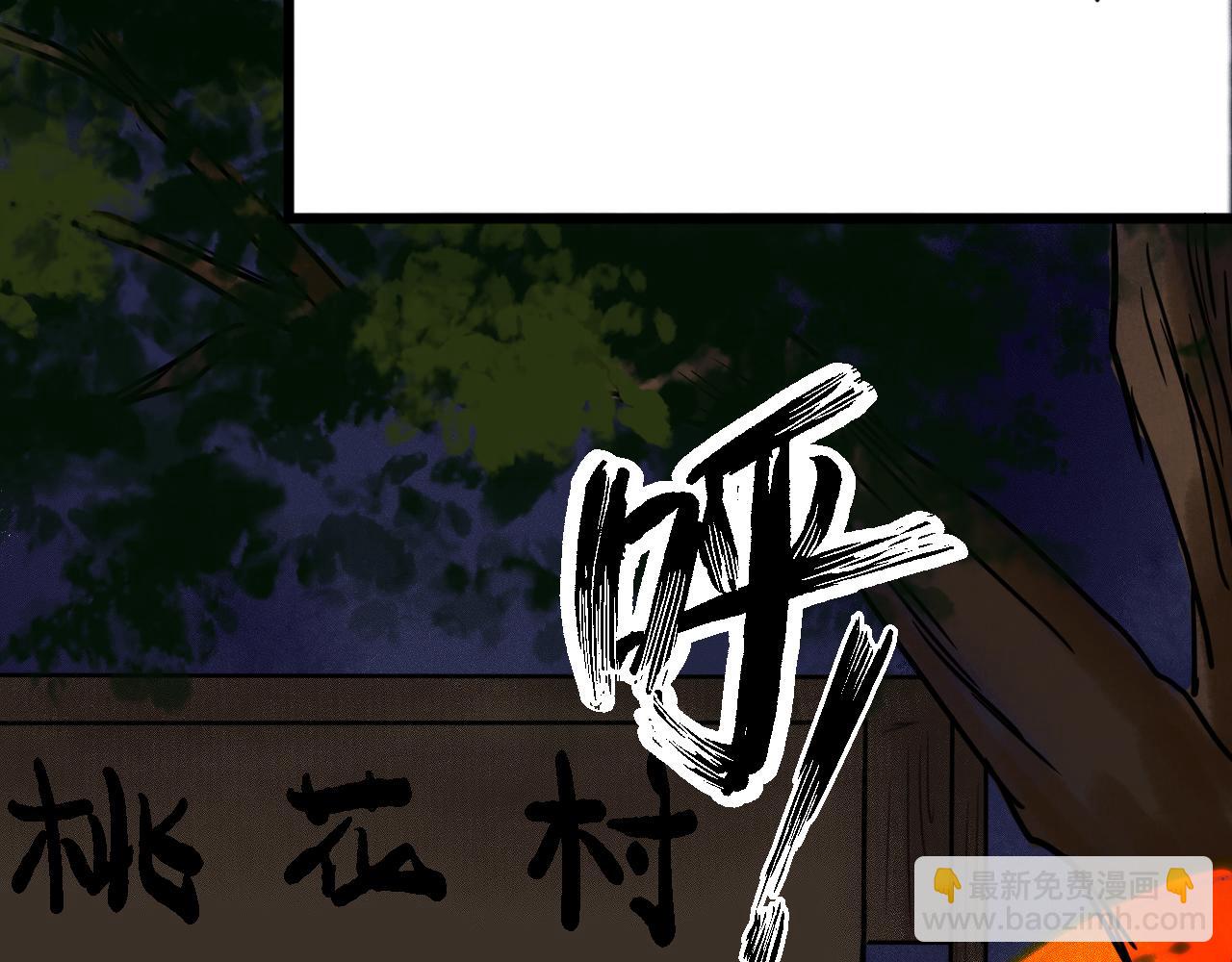 第十一章(1/2)-第11话