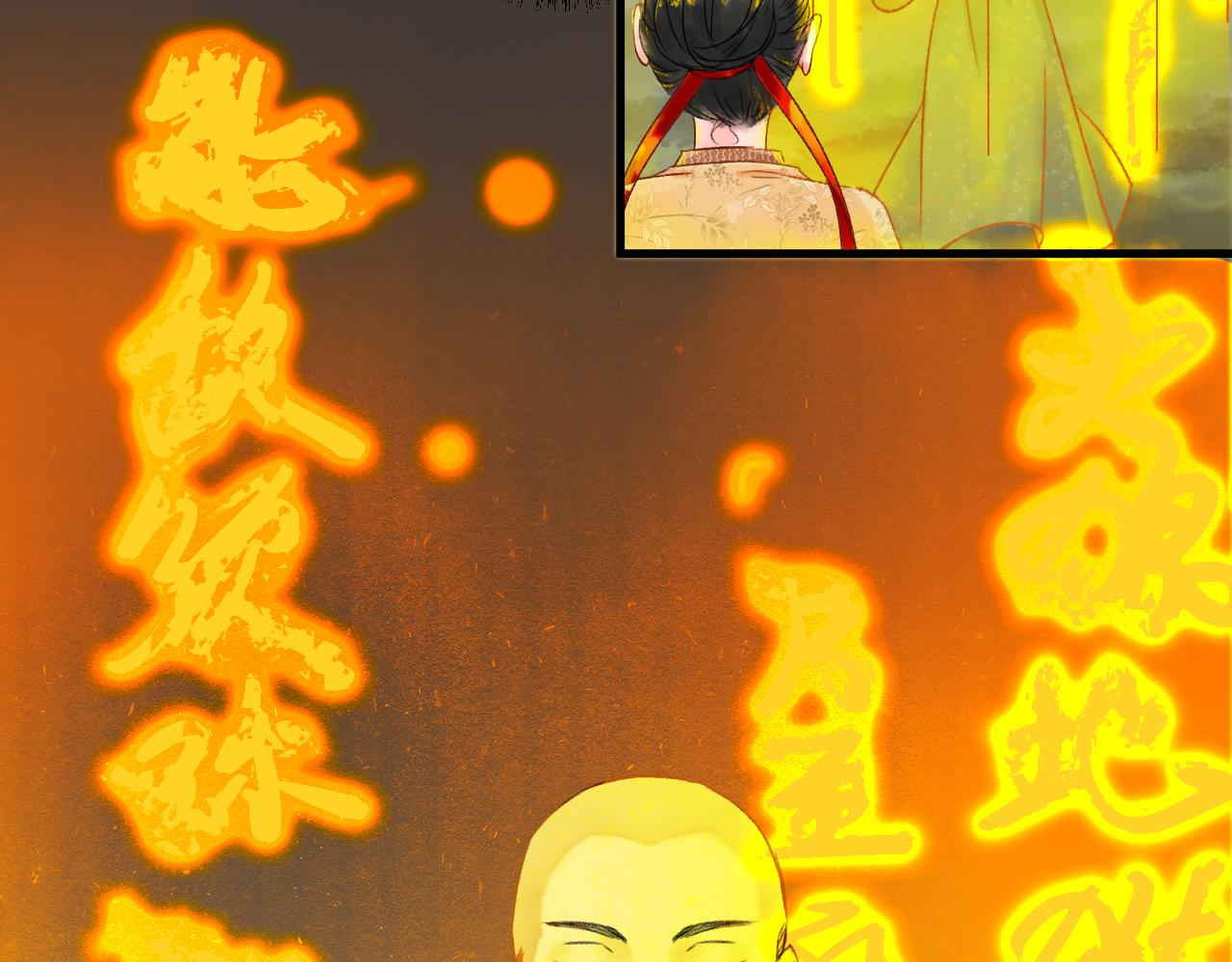 第十一章(1/2)-第11话