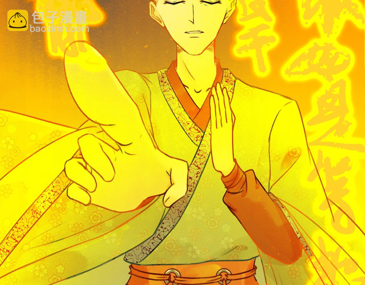 第十一章(1/2)-第11话