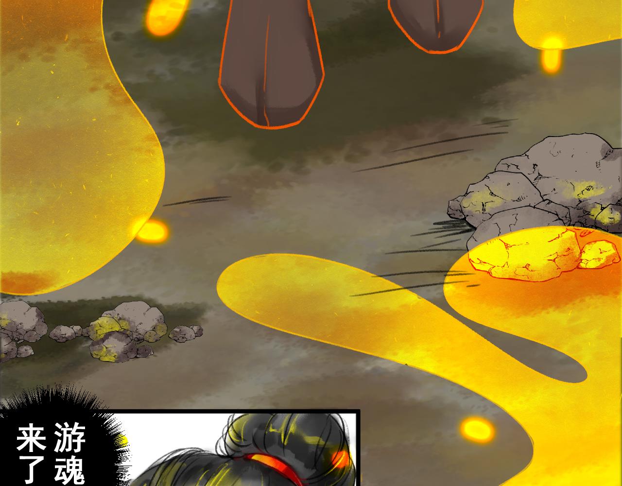 第十一章(1/2)-第11话