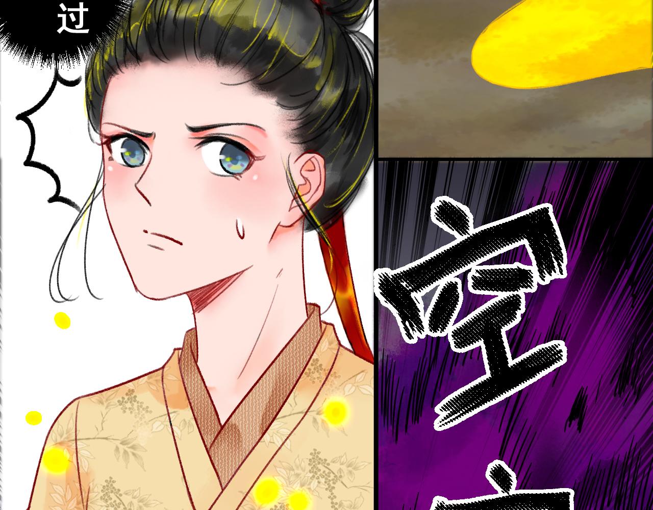 第十一章(1/2)-第11话