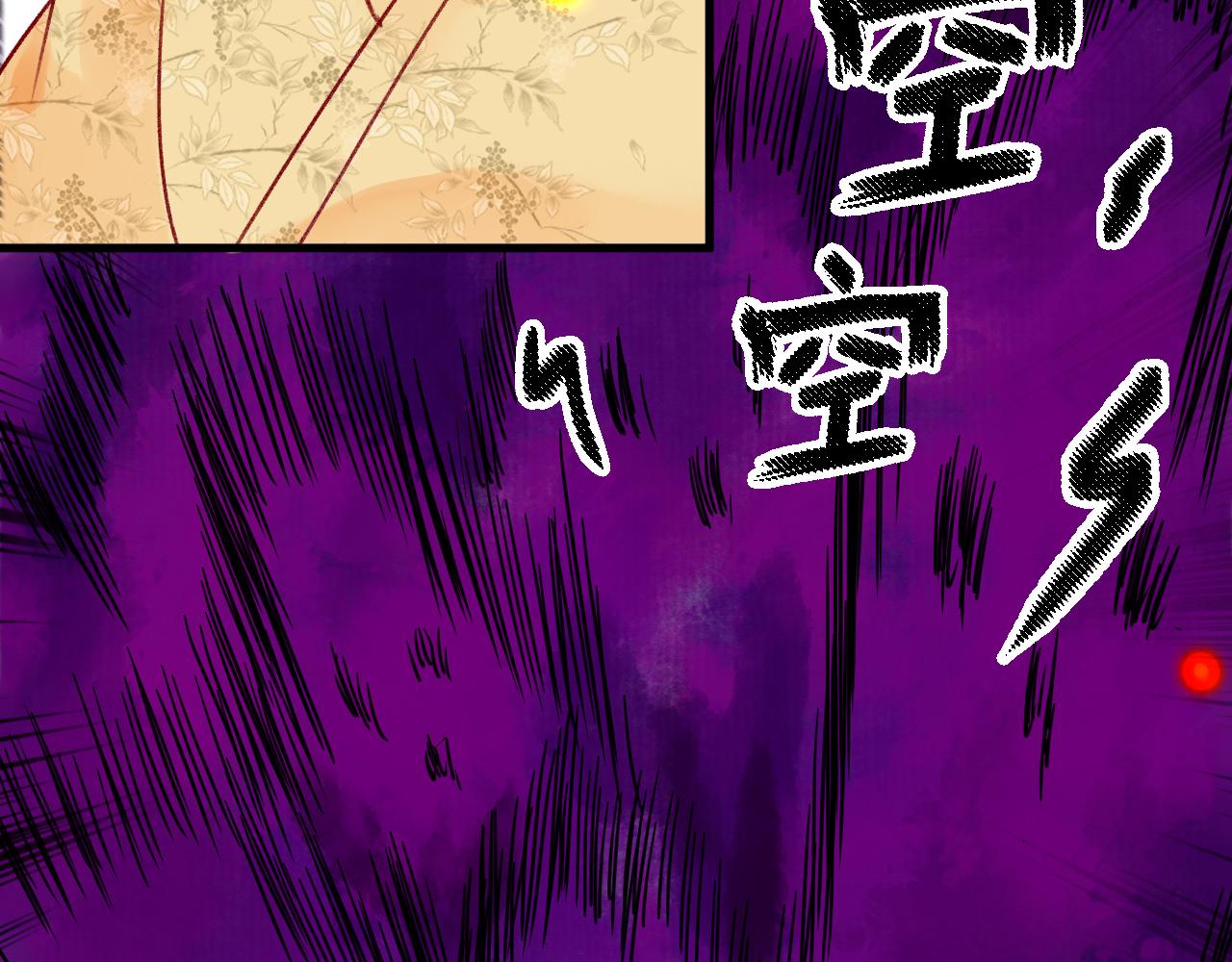 第十一章(1/2)-第11话