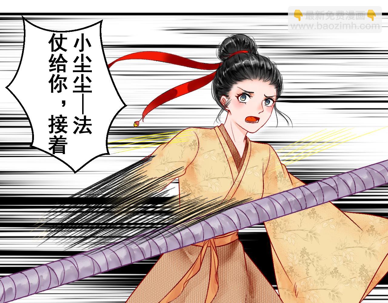 第十一章(1/2)-第11话