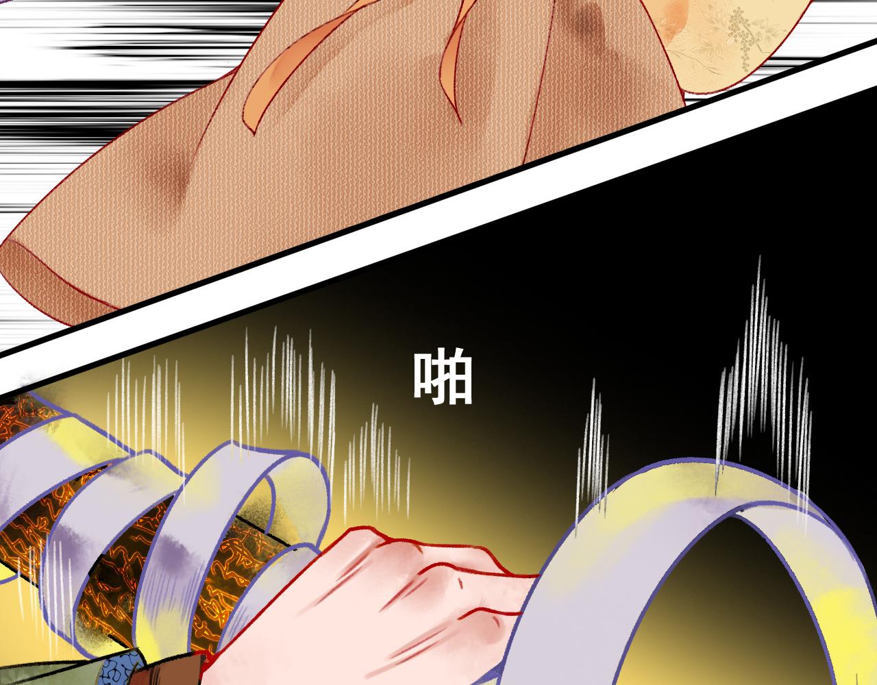 第十一章(1/2)-第11话