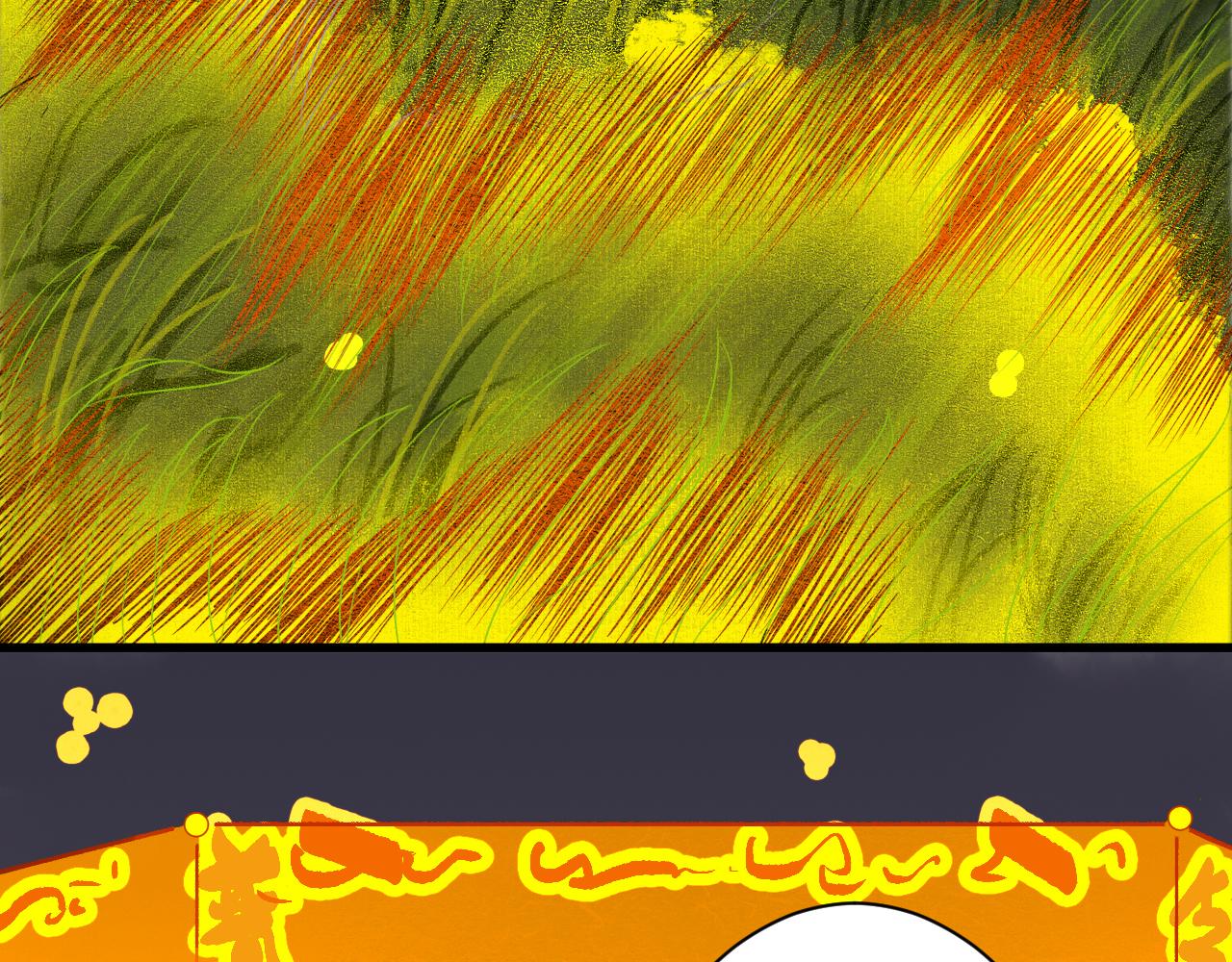 第十一章(1/2)-第11话