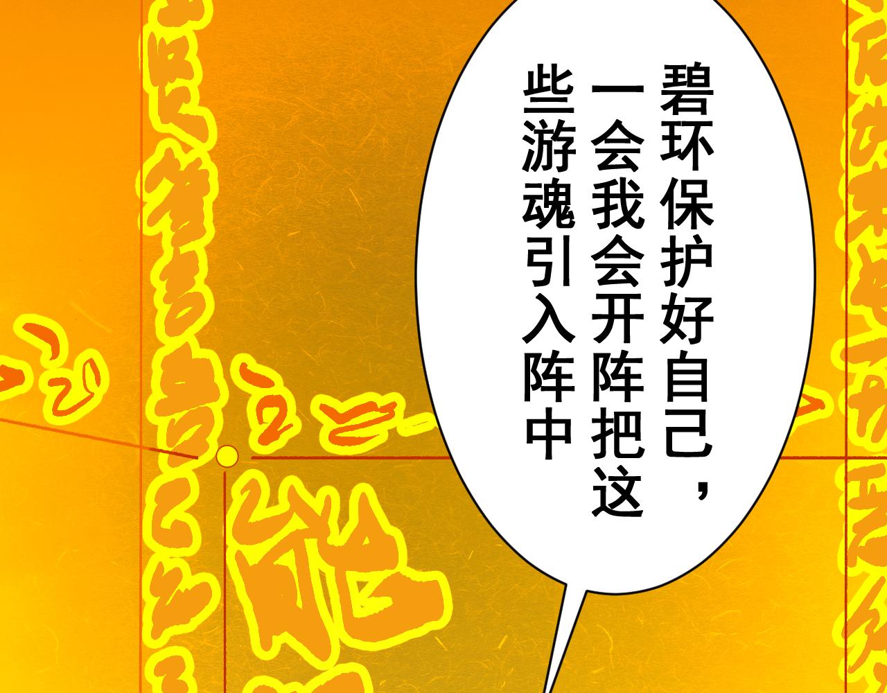 第十一章(1/2)-第11话