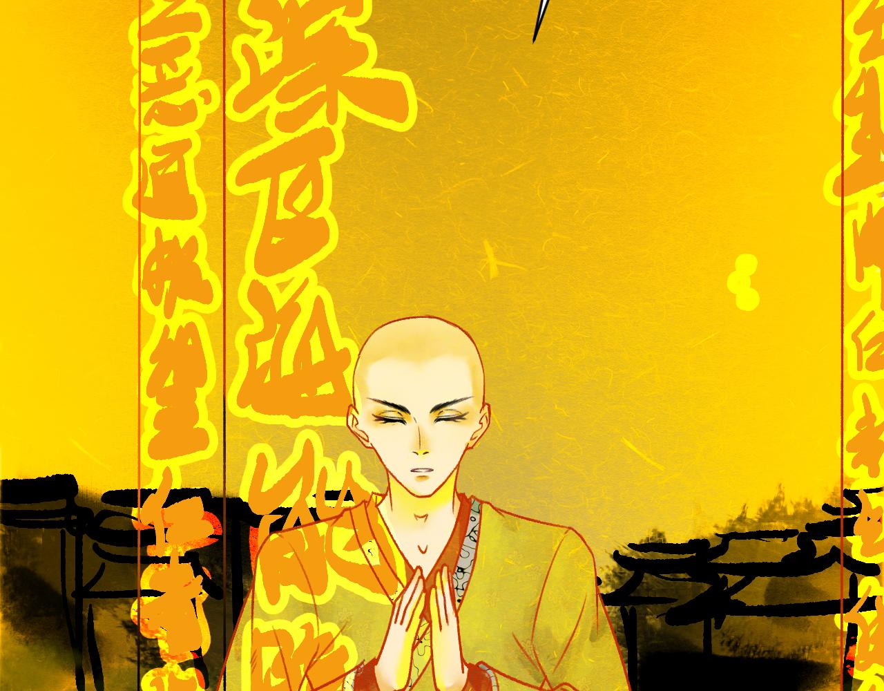 第十一章(1/2)-第11话