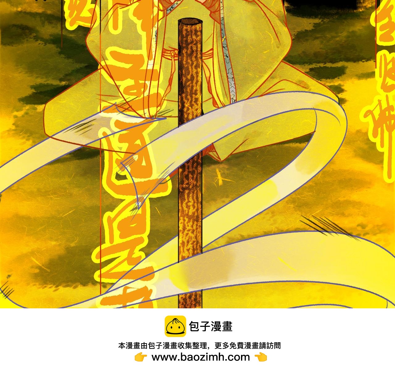 第十一章(1/2)-第11话