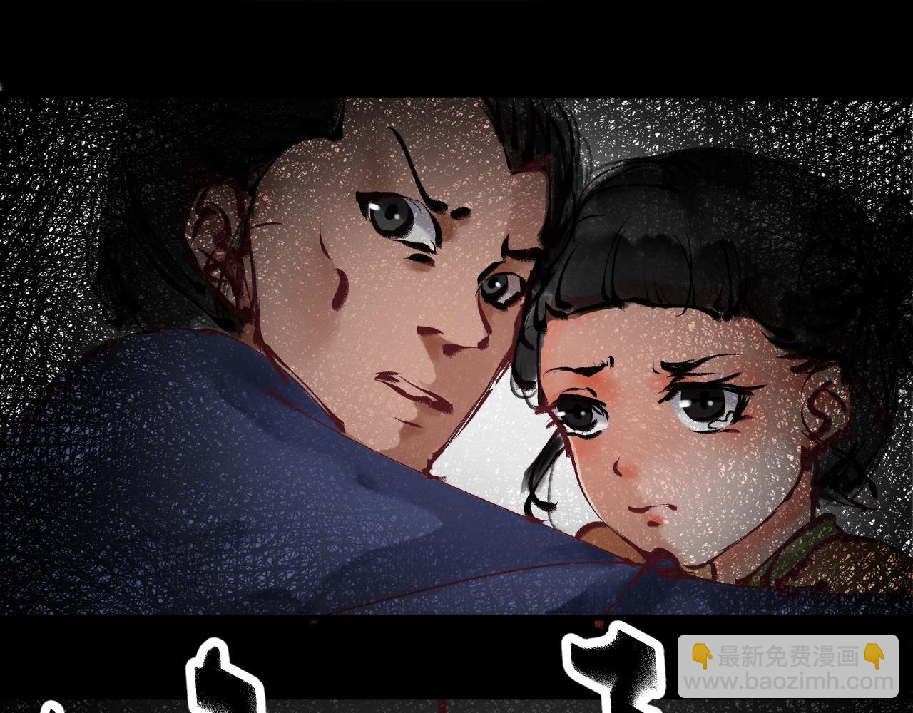 第十一章(1/2)-第11话