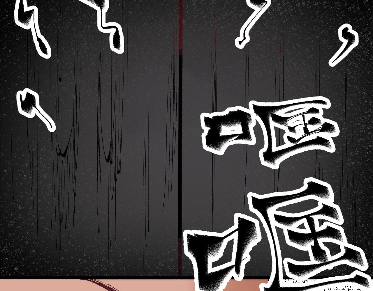 第十一章(1/2)-第11话