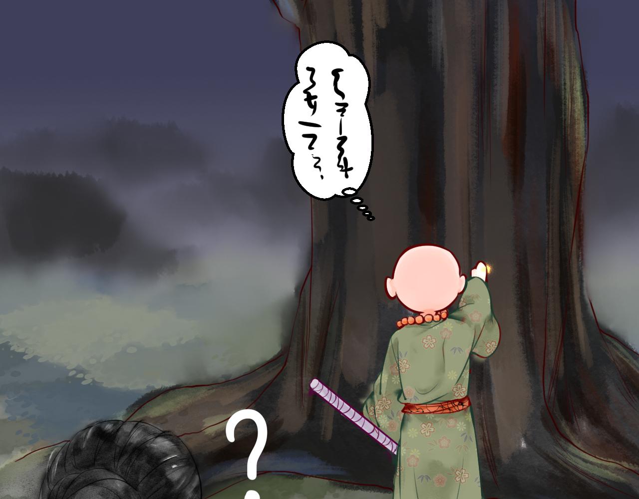 第十三章(1/3)-第13话