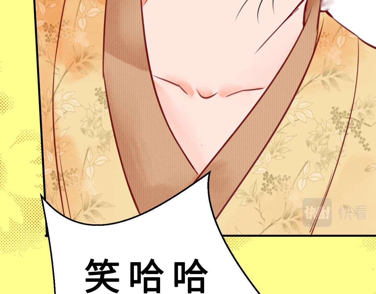 第十三章(1/3)-第13话