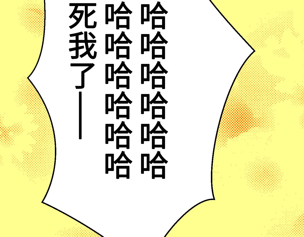 第十三章(1/3)-第13话