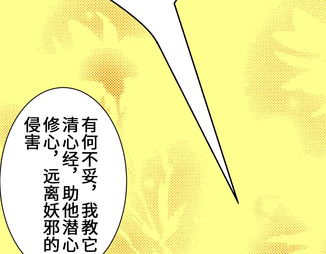 第十三章(1/3)-第13话