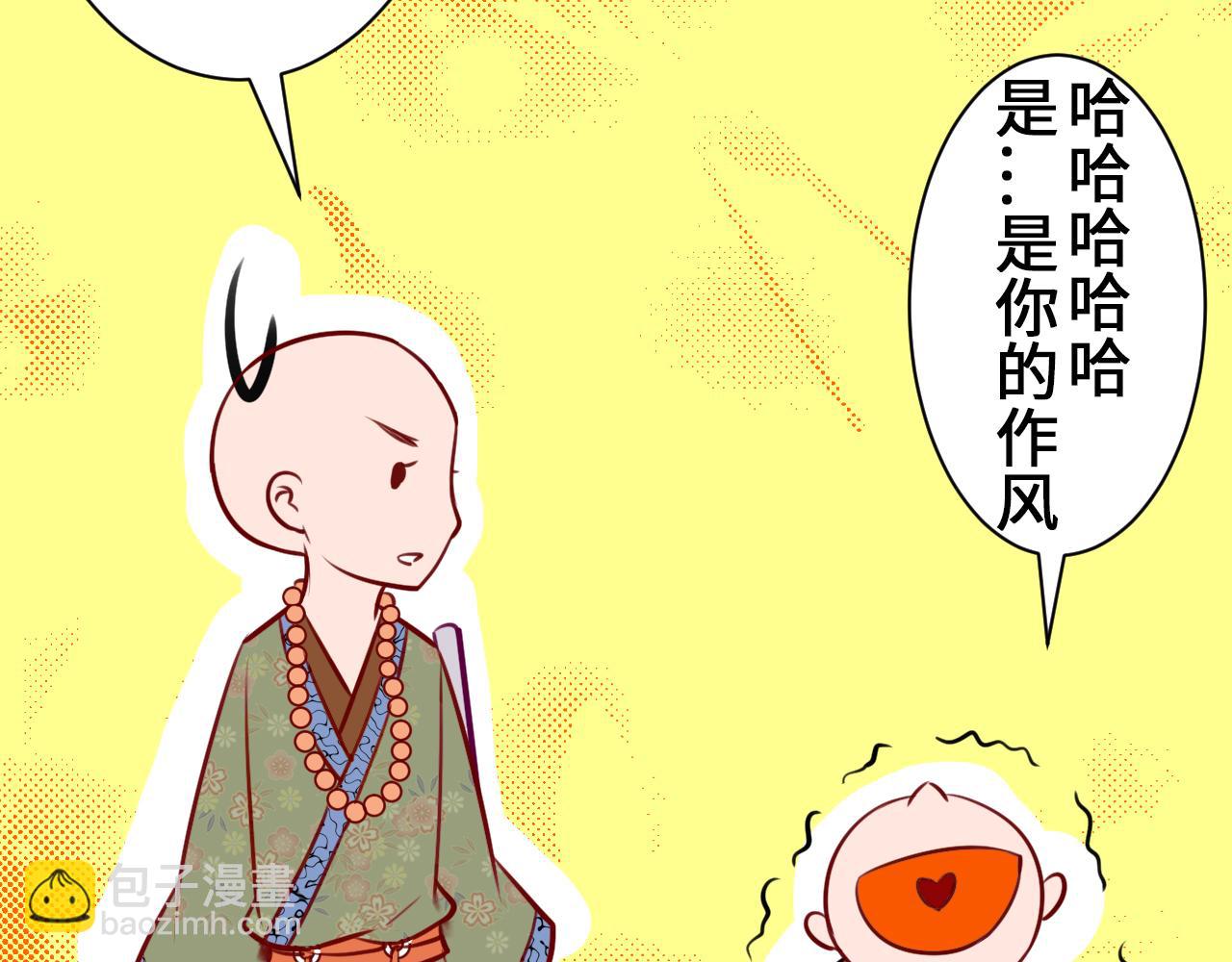 第十三章(1/3)-第13话