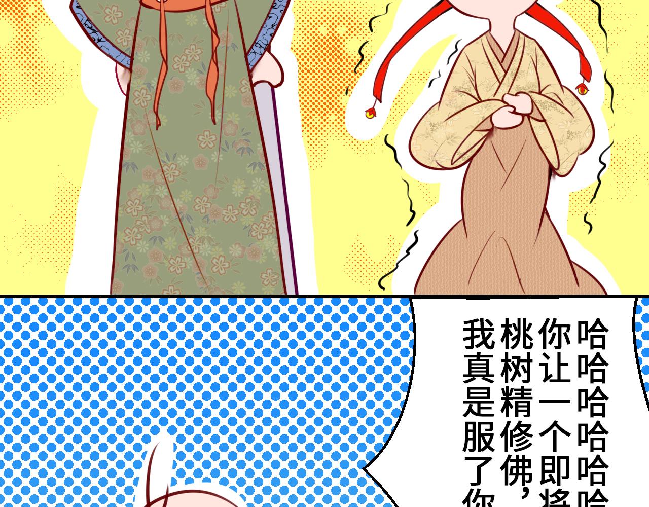 第十三章(1/3)-第13话