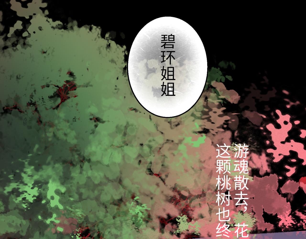 第十三章(1/3)-第13话