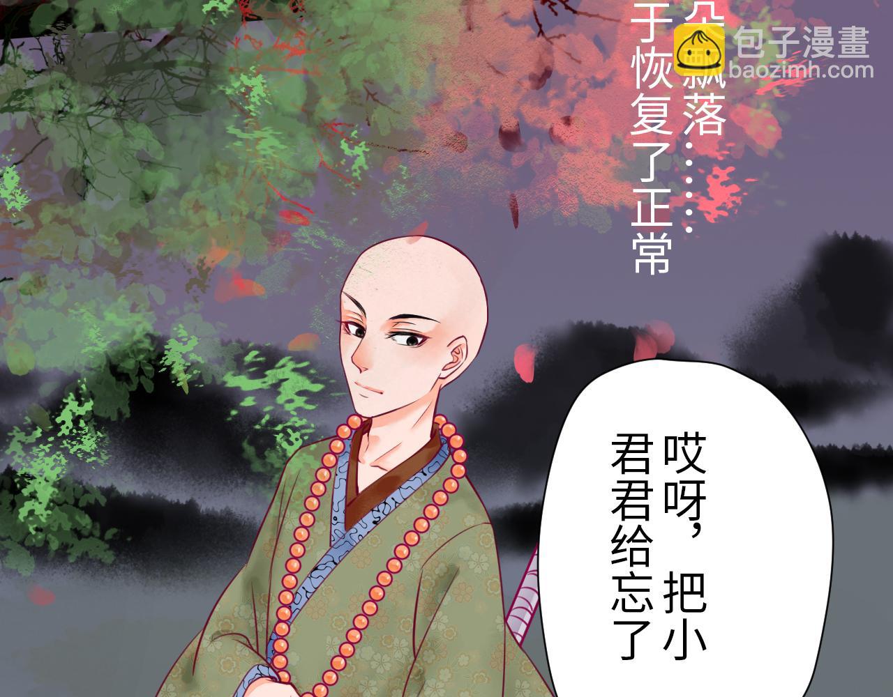 第十三章(1/3)-第13话