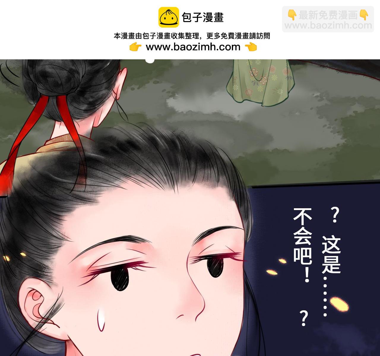 第十三章(1/3)-第13话