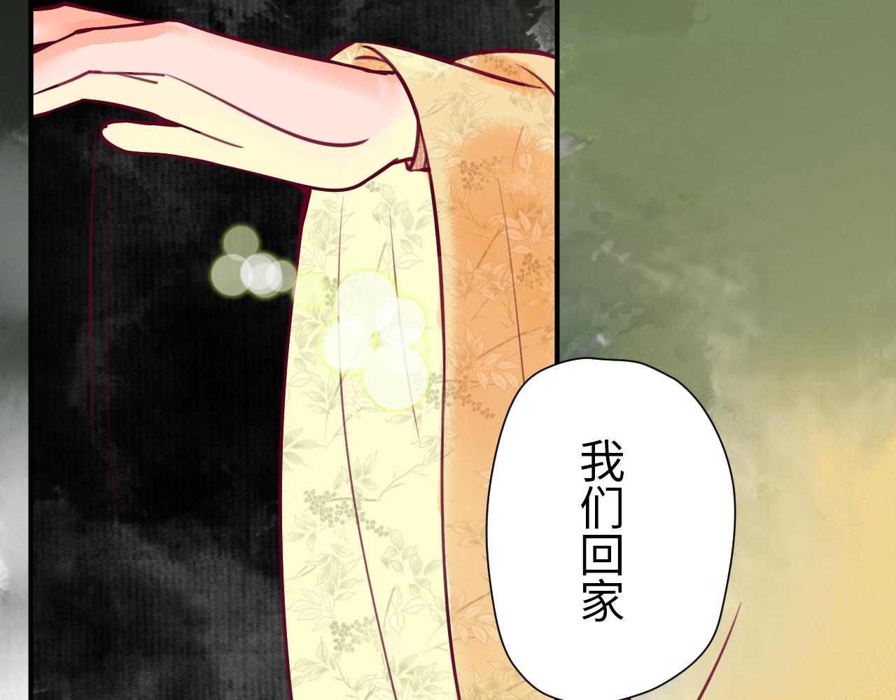 第十三章(1/3)-第13话