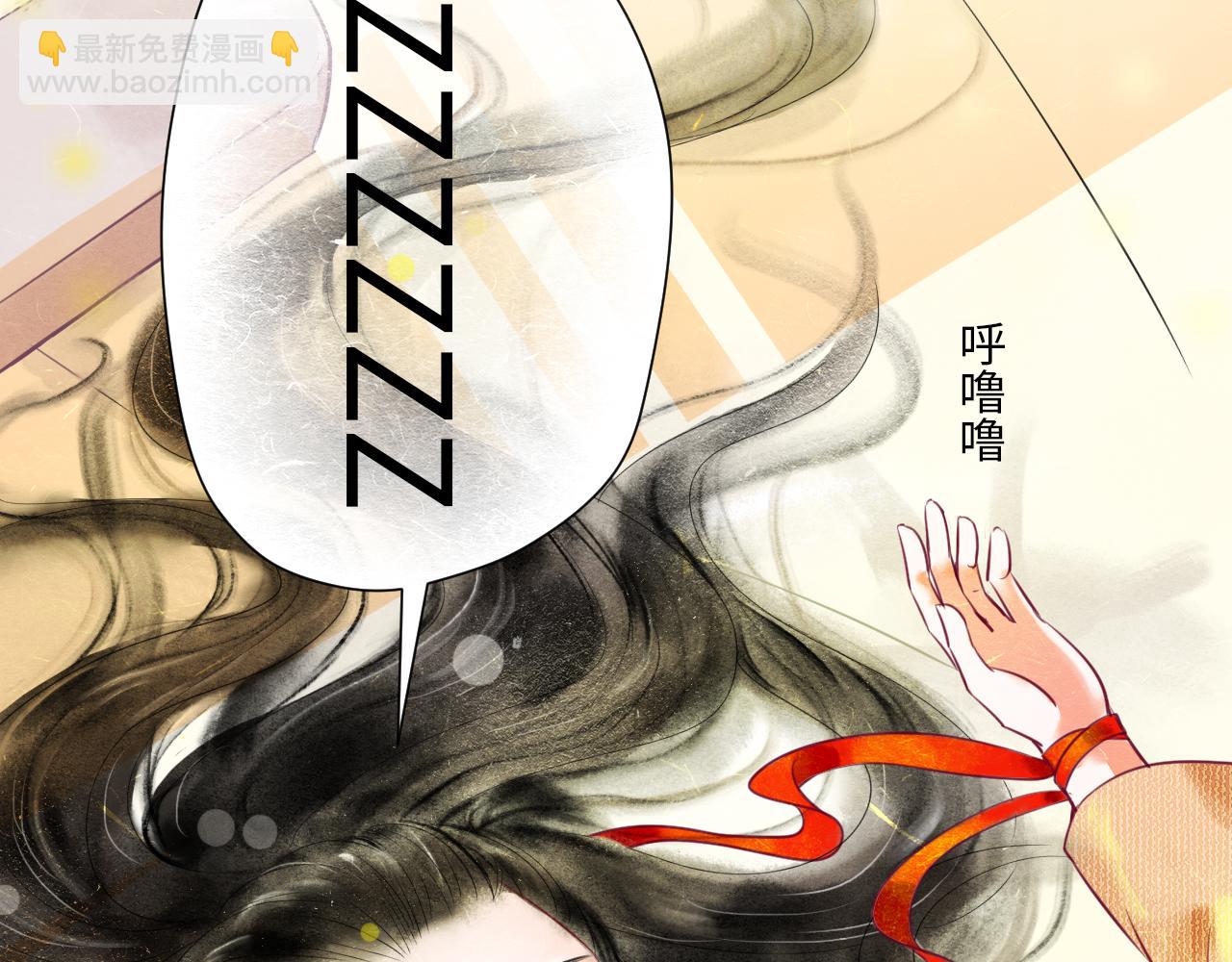 第十三章(1/3)-第13话