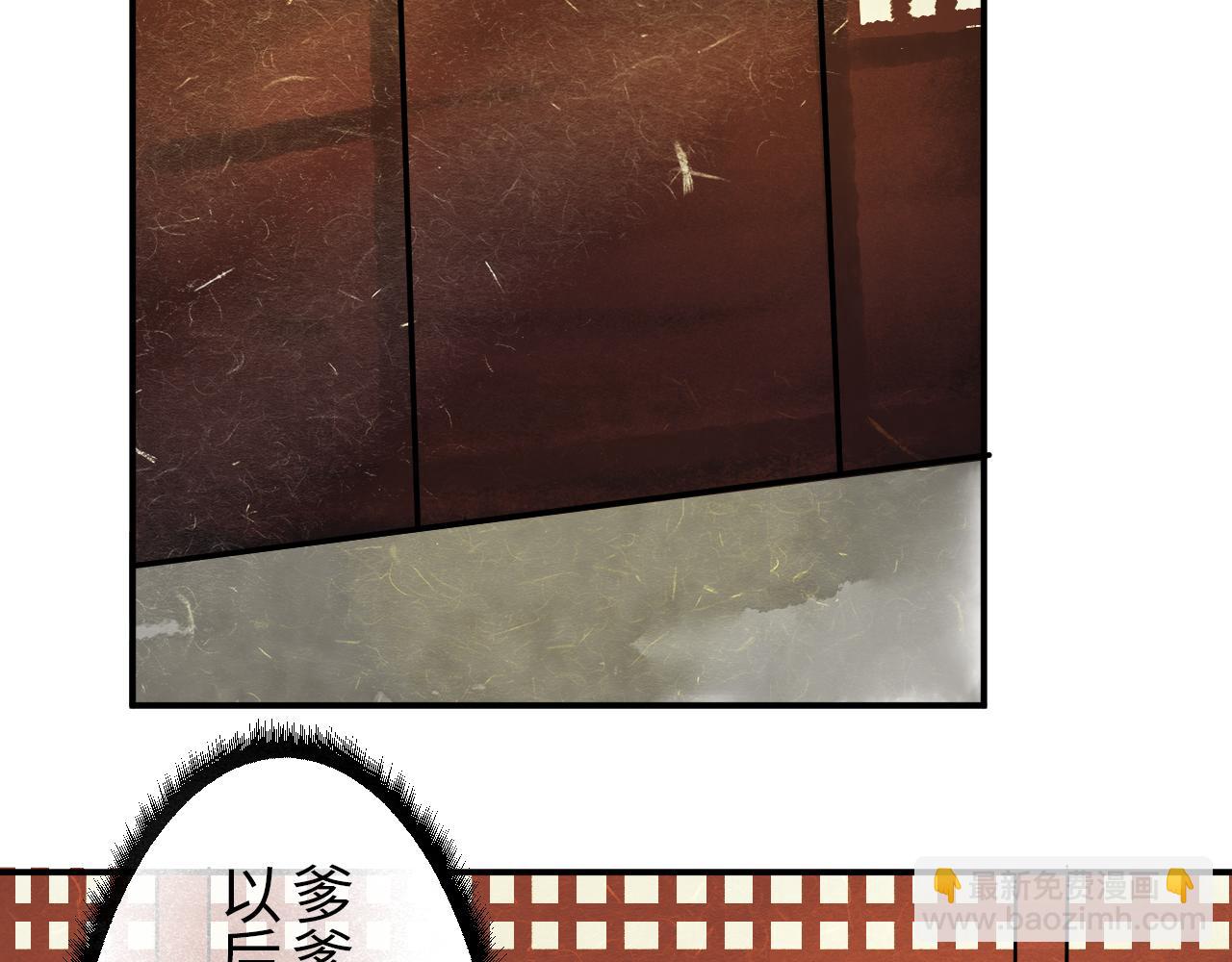 第十三章(1/3)-第13话