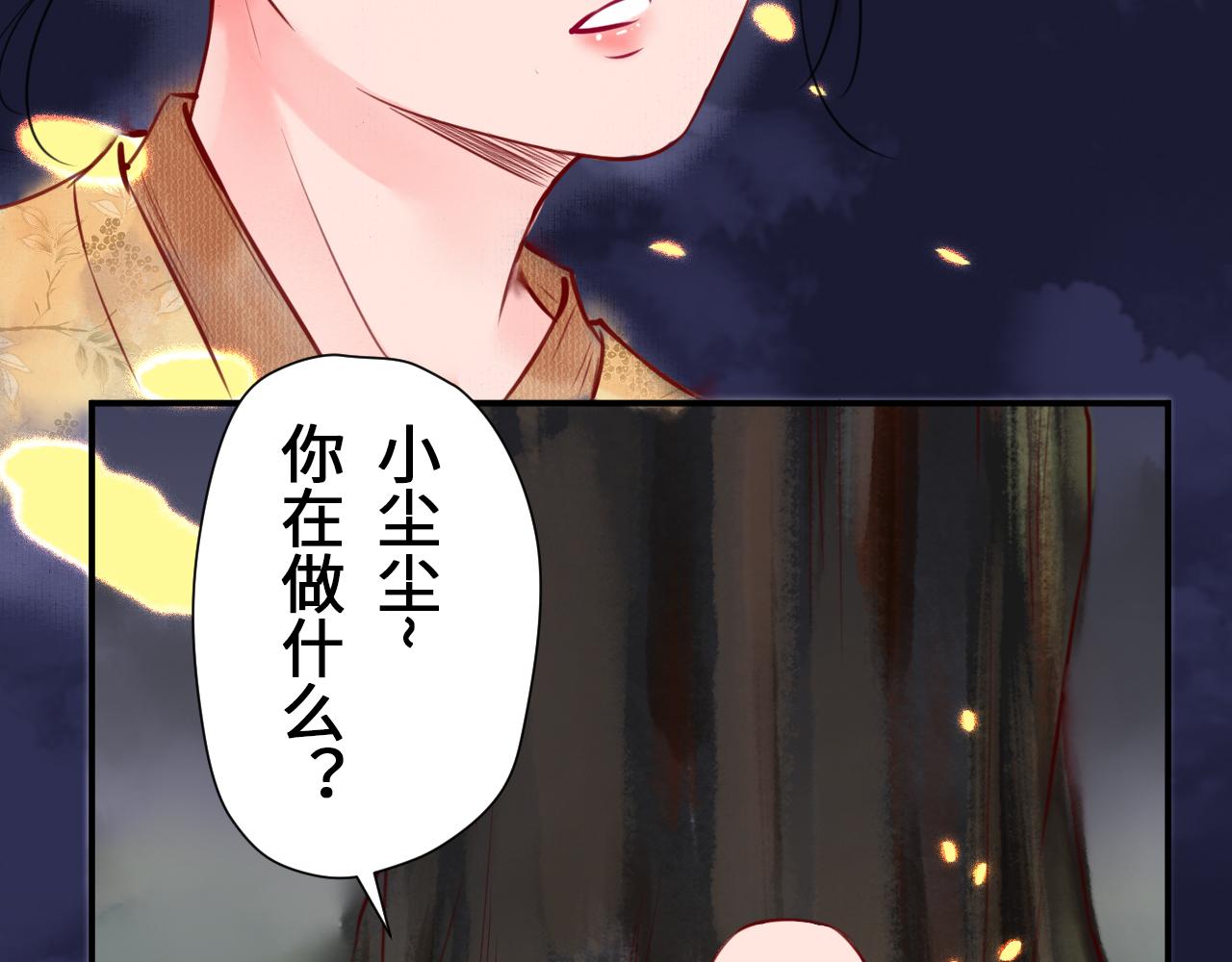 第十三章(1/3)-第13话