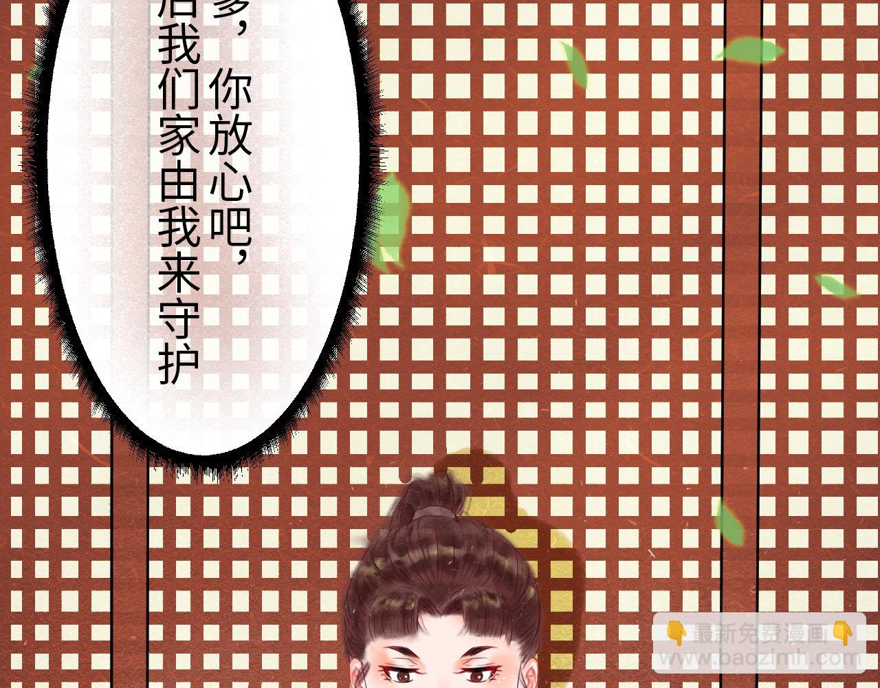 第十三章(1/3)-第13话