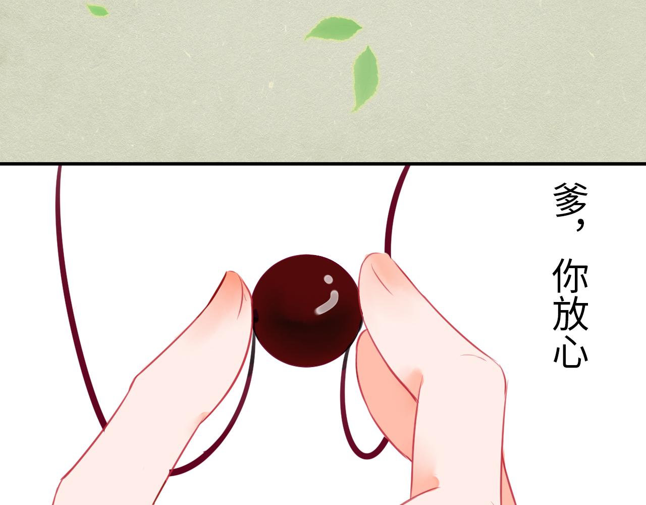 第十三章(1/3)-第13话