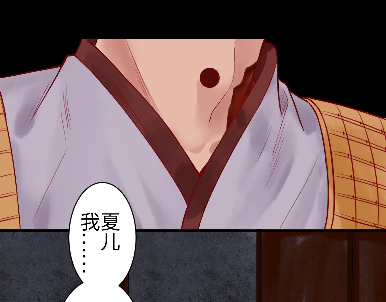 第十三章(1/3)-第13话