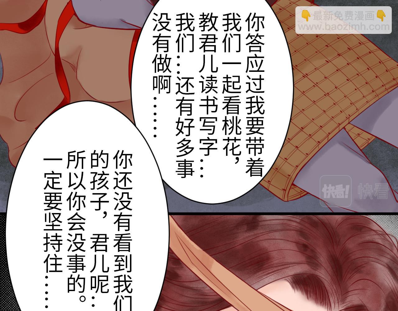 第十三章(1/3)-第13话