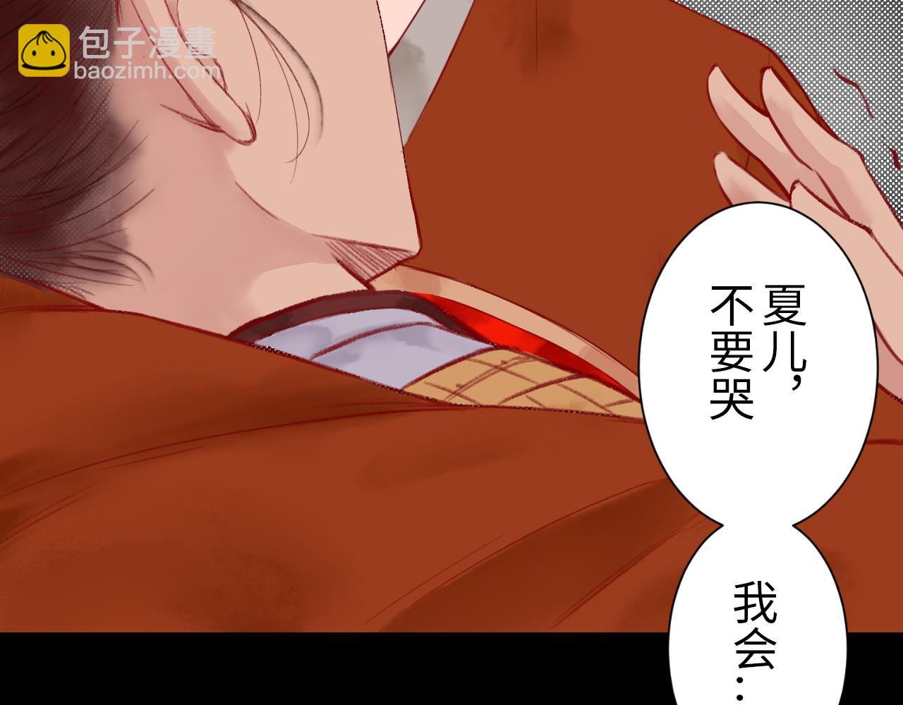 第十三章(1/3)-第13话