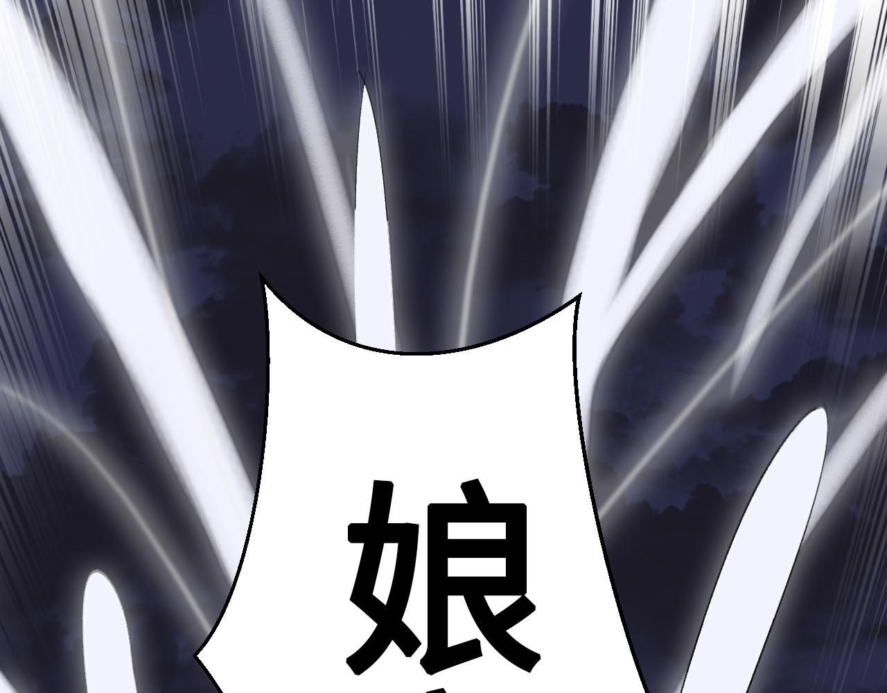 第十三章(1/3)-第13话