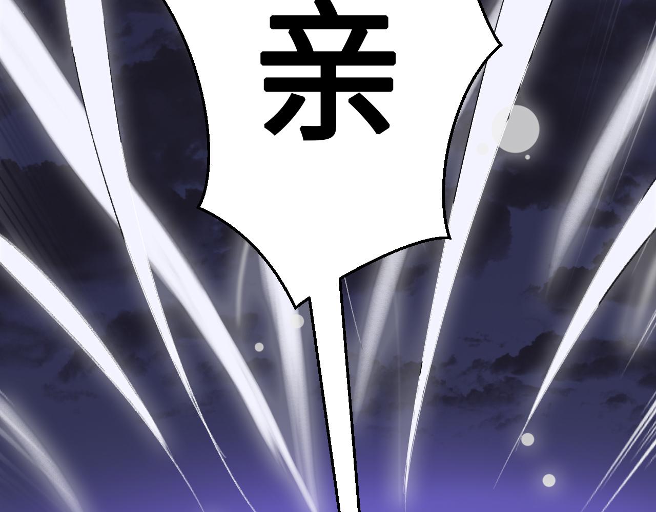 第十三章(1/3)-第13话