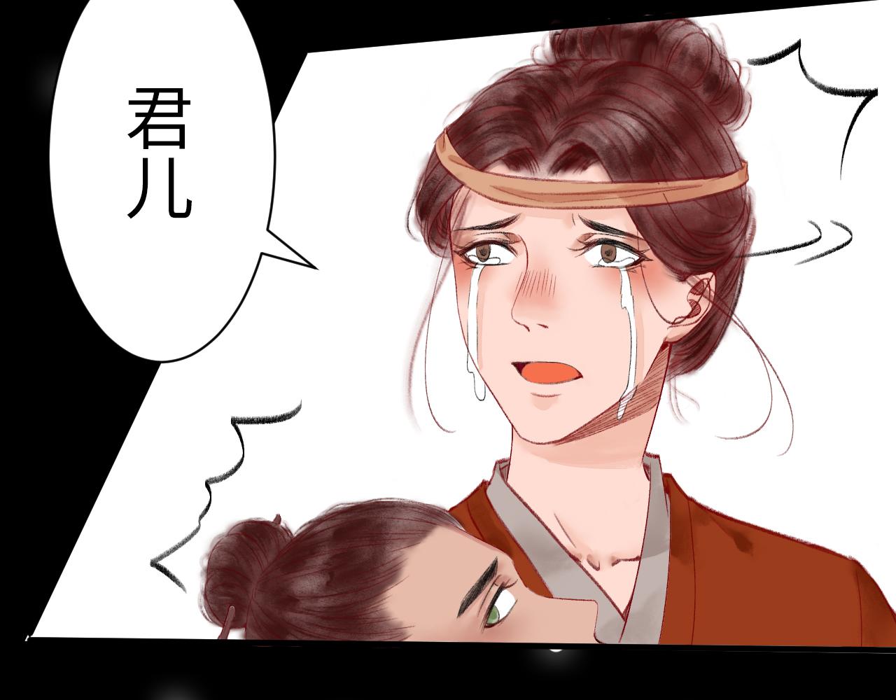 第十三章(1/3)-第13话