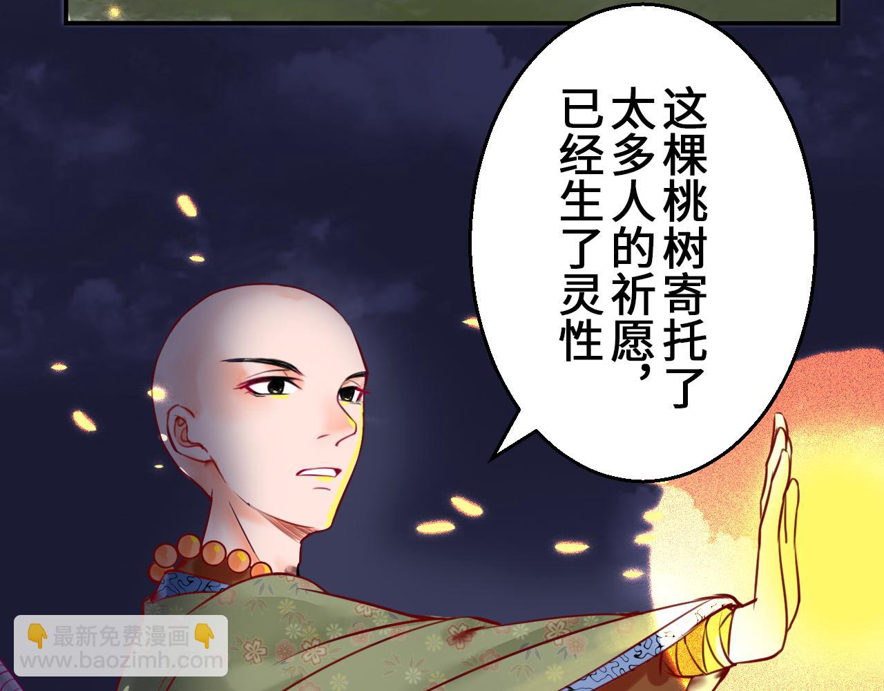 第十三章(1/3)-第13话