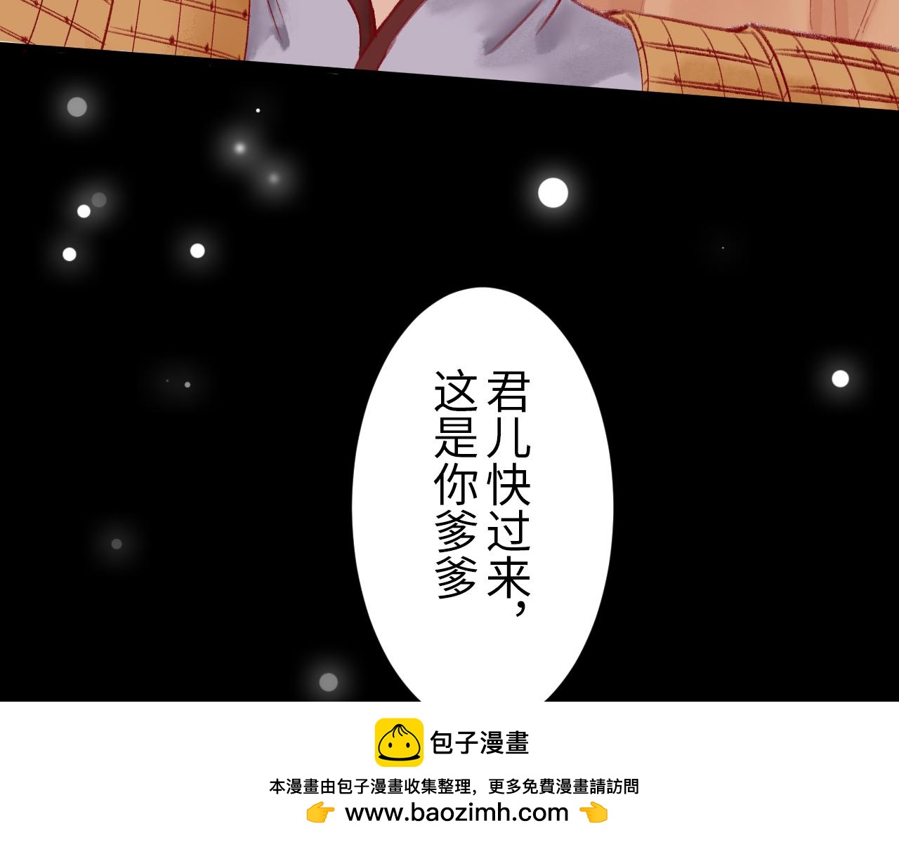 第十三章(1/3)-第13话