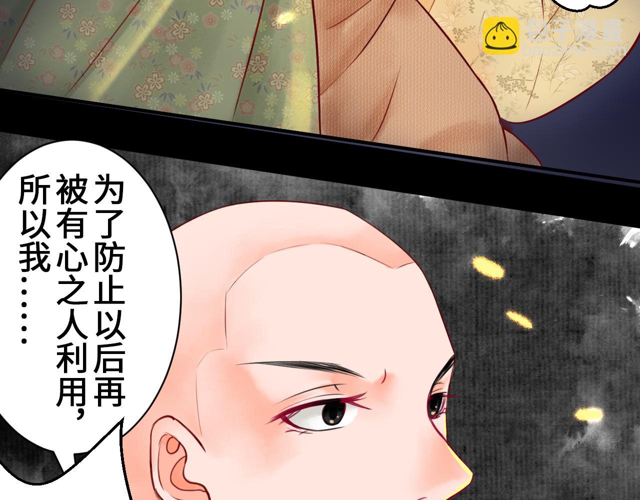 第十三章(1/3)-第13话