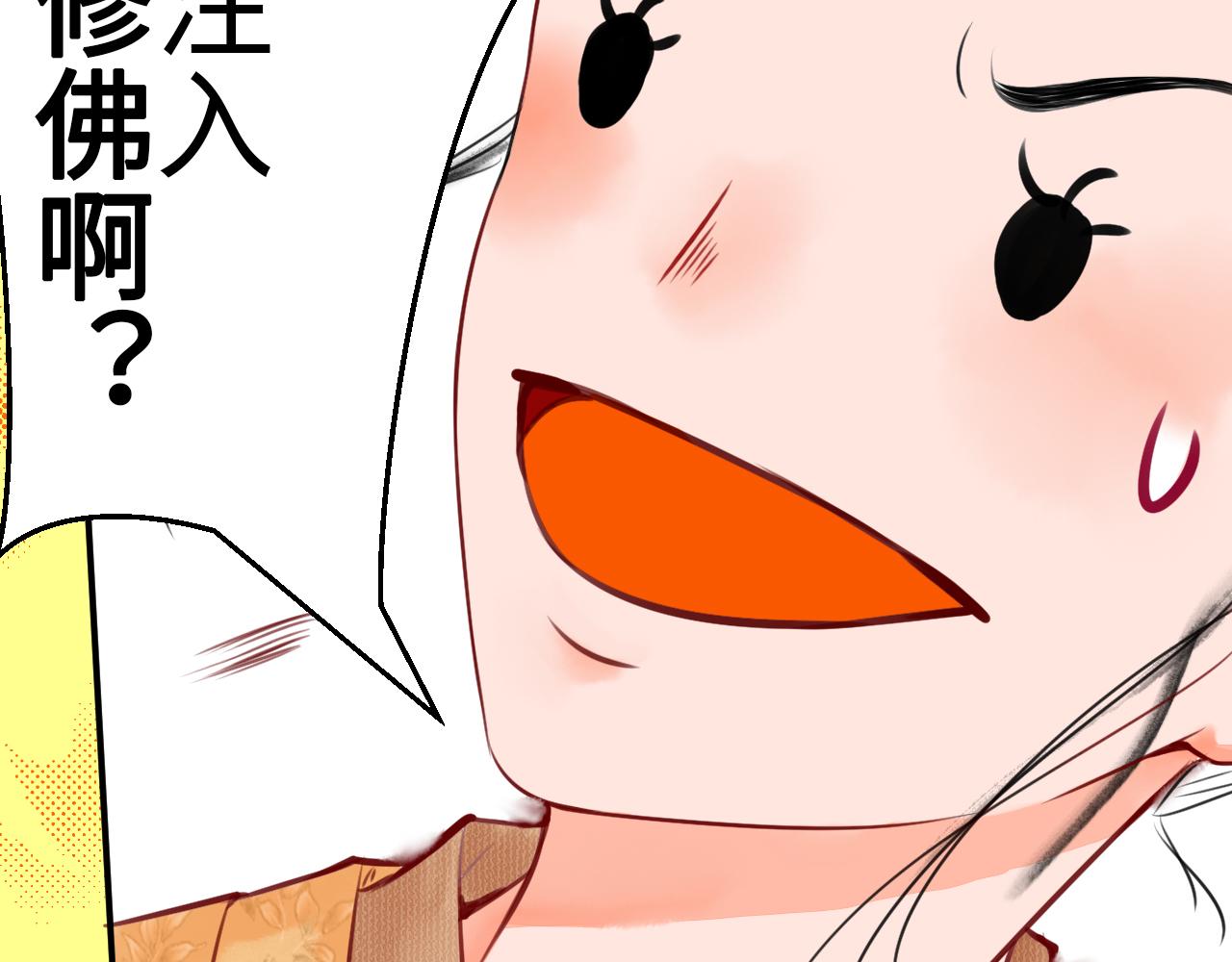 第十三章(1/3)-第13话