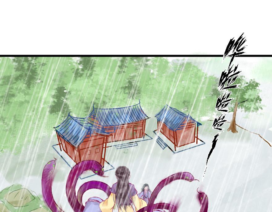 第十五章(1/3)-第15话