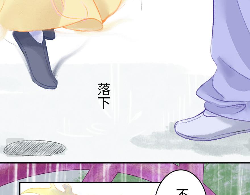 第十五章(1/3)-第15话