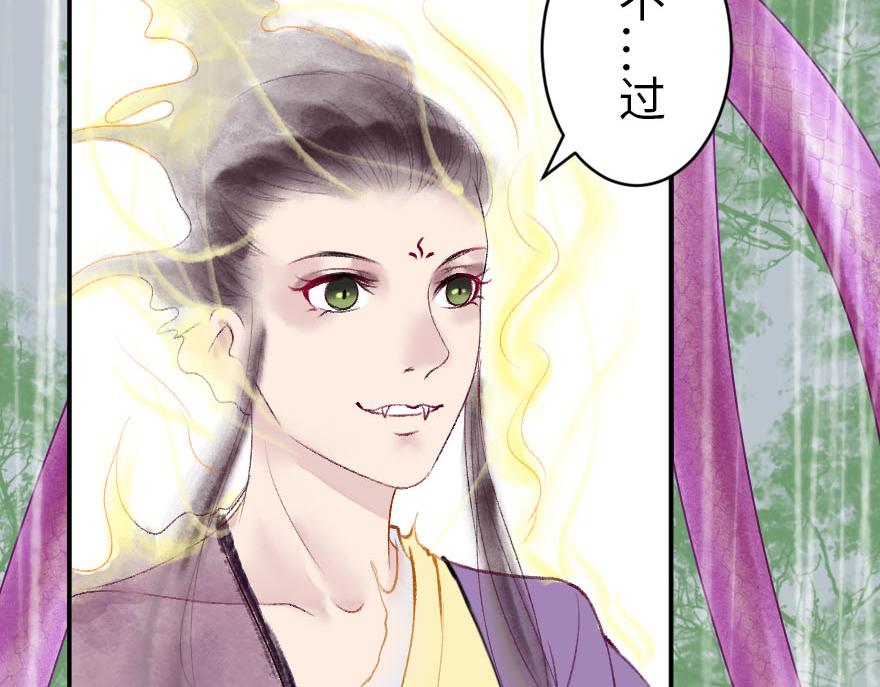 第十五章(1/3)-第15话