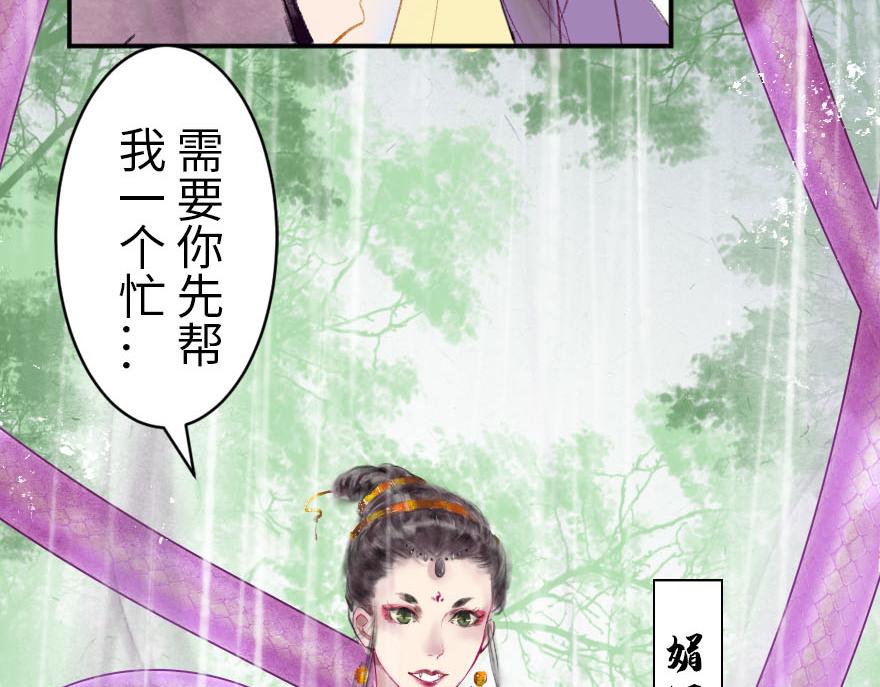 第十五章(1/3)-第15话