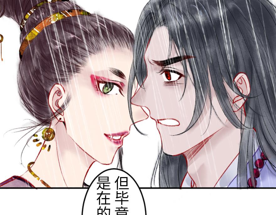 第十五章(1/3)-第15话