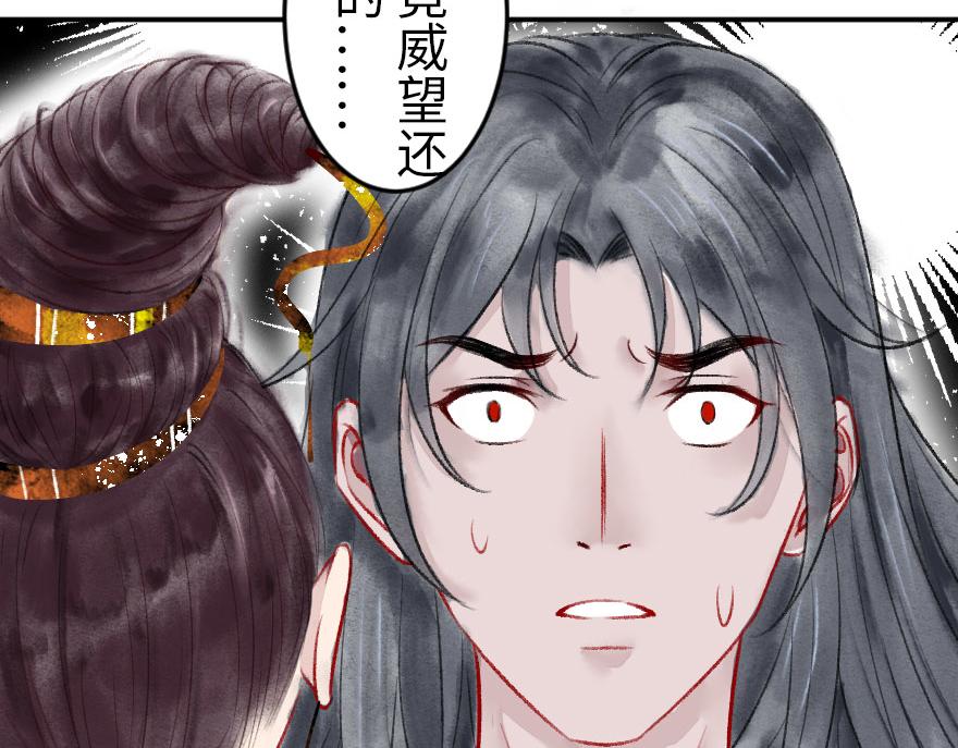 第十五章(1/3)-第15话