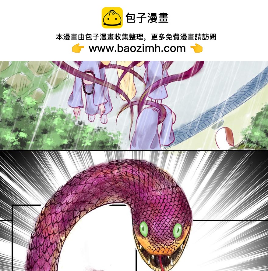 第十五章(1/3)-第15话