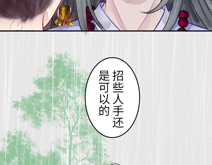 第十五章(1/3)-第15话