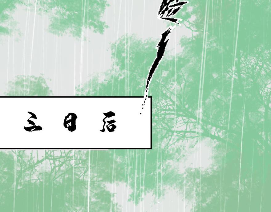 第十五章(1/3)-第15话